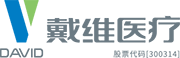 戴維醫療 戴維醫療logo